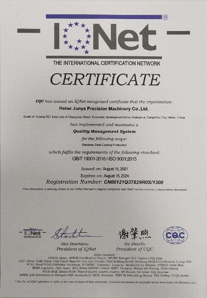 榮(rong)譽資質(zhi)二